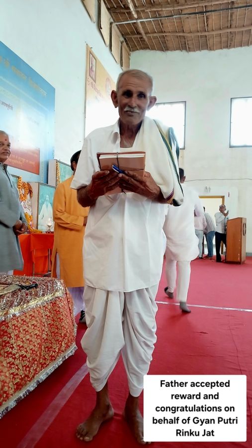 5a vishwaguji blessing