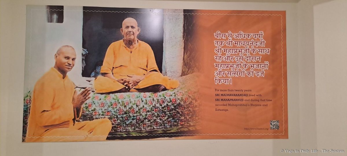 4.10. mahaprabhuji and holy guruji wm