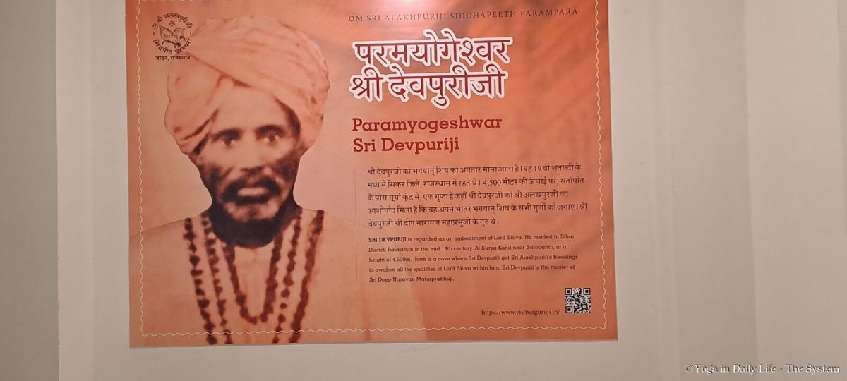 4.3 sri devapuriji wm