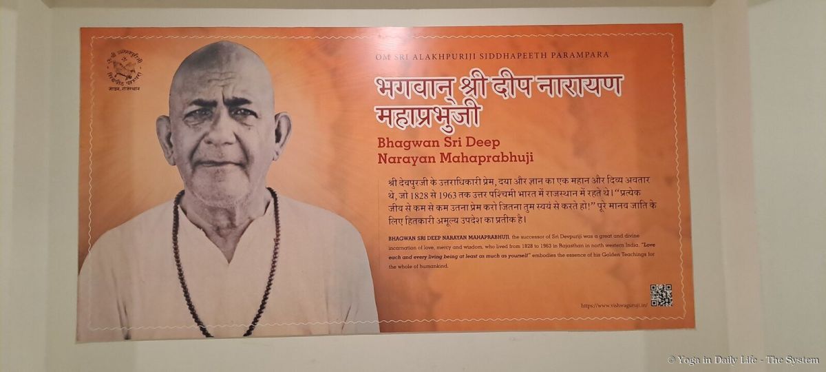 4.4. sri mahaprabhuji wm