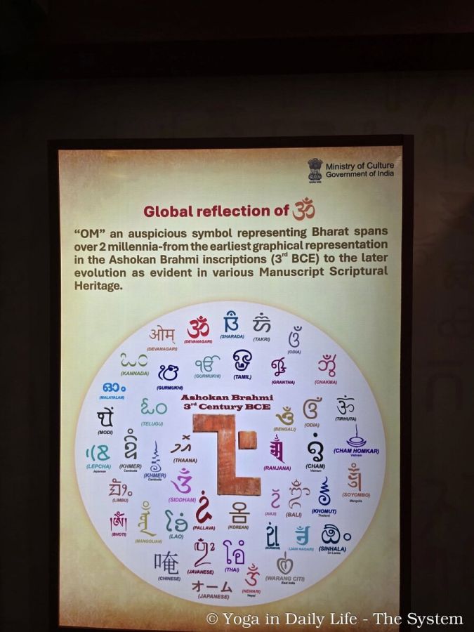 1.7. gyan bharatam conference wm