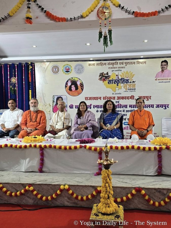 5.1. national conference on sanskrit culture and music wm