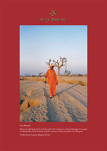 Photo-Biography - last page Photo-Biography - last page